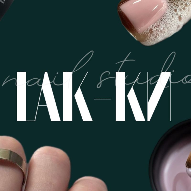Студия Маникюра и Педикюра Lak-ku|Лак-ки