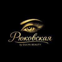 РЮКОВСКАЯ | школа - студия — татуаж бровей в Калуге