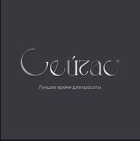 Студия маникюра «Сейчас» — хамам в городе Пушкино