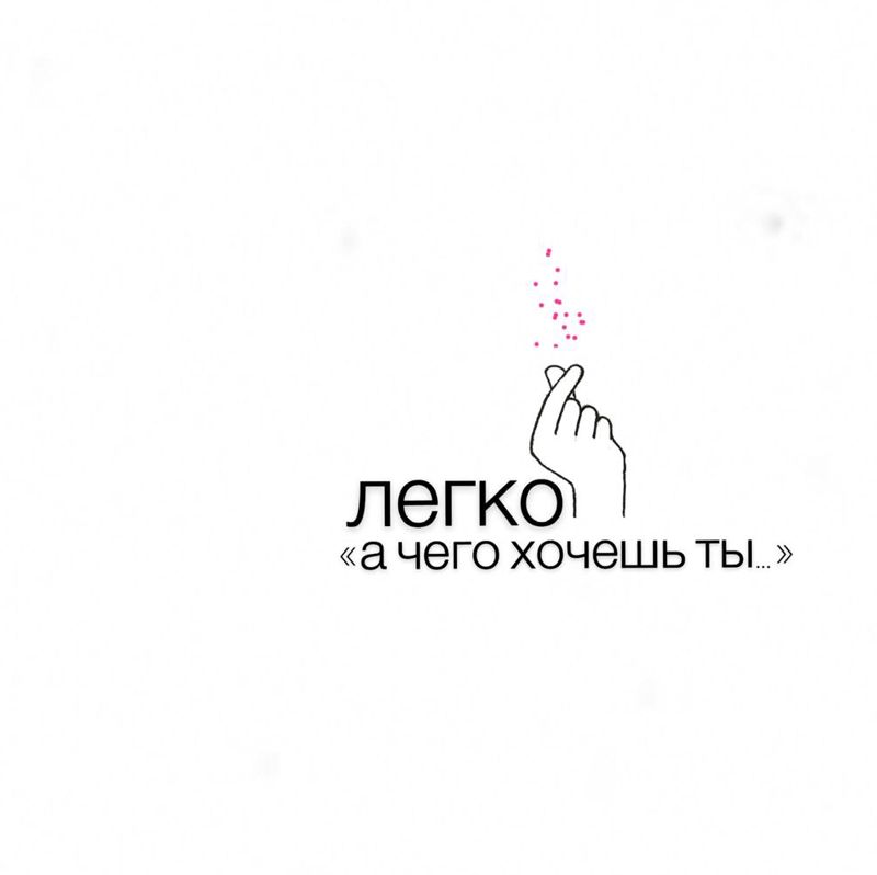 Студия маникюра «Легко»