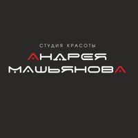 Студия красоты Андрея Машьянова — эйртач в Челябинске