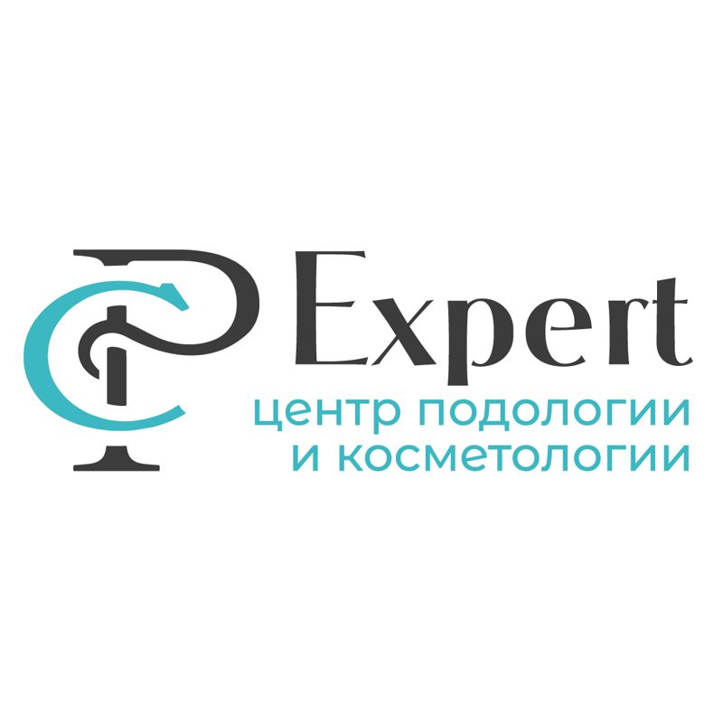 ЭКСПЕРТ Центр подологии и косметологии