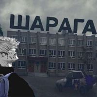 ШАРАГА — замена украшения пирсинга в городе Привольный