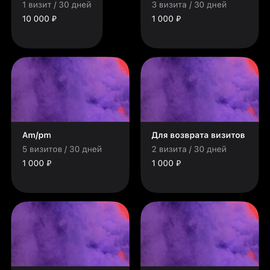 Компания 4.4.1