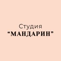 МАНДАРИН — консультация в Казани