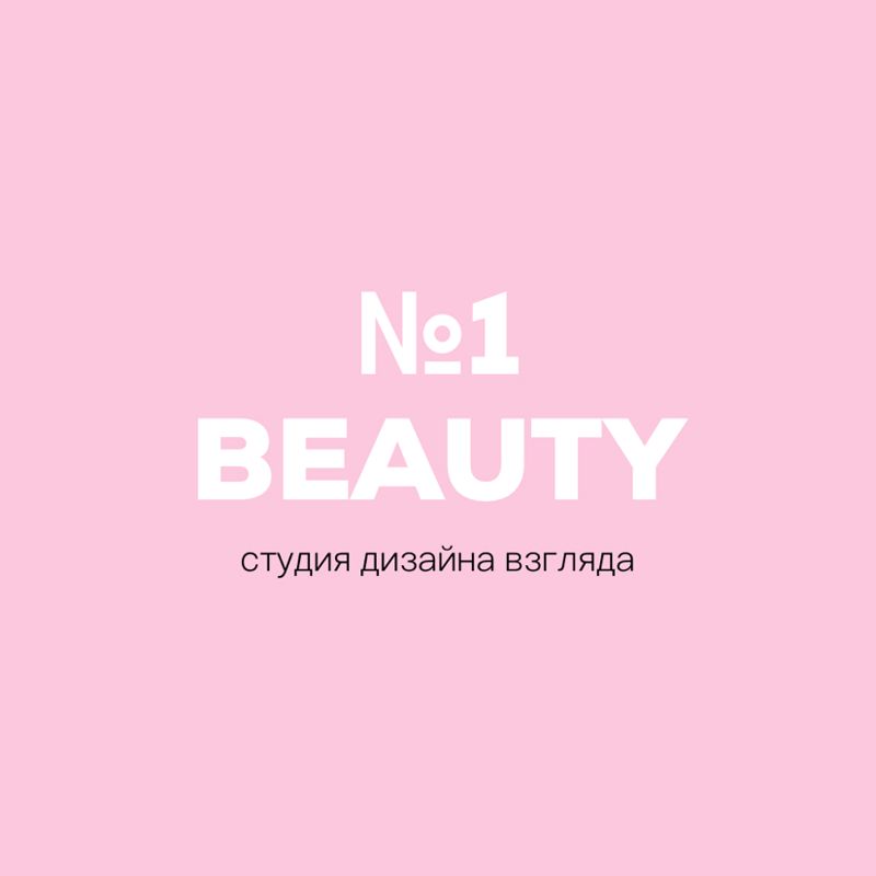 N1 Beauty Studio