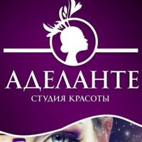 Студия красоты"Аделанте" — колорирование