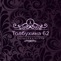 Топхэндс — завивка волос в Ярославле