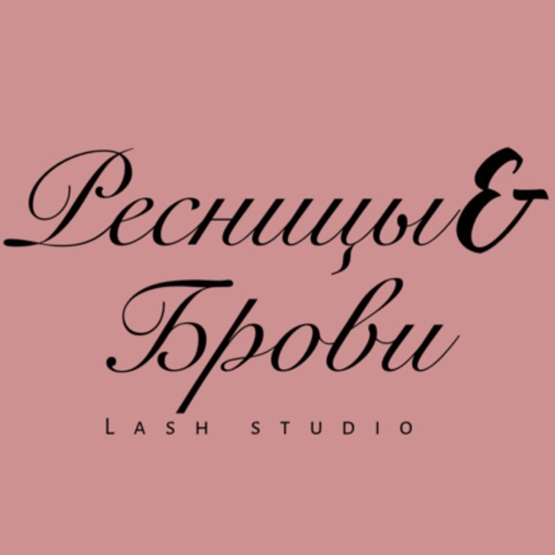 Ресницы & Брови