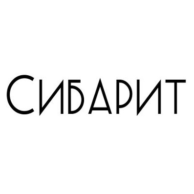 Салон красоты СИБАРИТ