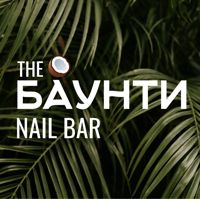 the БАУНТИ nailbar - студия красоты — депиляция-other в Москве