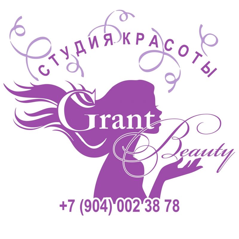 Grant Beauty