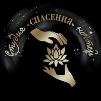 Студия Спасения Ногтей — маникюр комбинированный в Череповце
