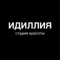 студия красоты IDILLIO — тонирование в Калуге