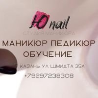 ЮNAIL студия маникюра — педикюр без покрытия в Казани