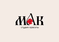 Студия красоты «МаК» — педикюр с покрытием в Иркутске