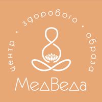 Центр здорового образа  "МедВеда" — вакуумный массаж в Тюмени