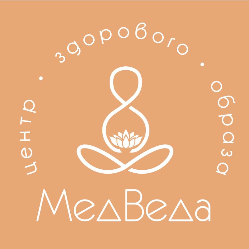 Центр здорового образа  "МедВеда"