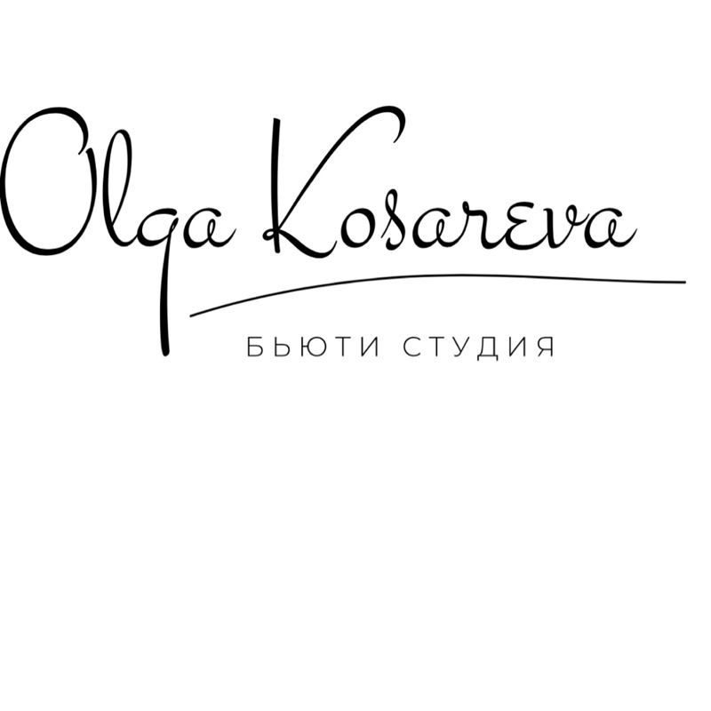 Ольга Косарева