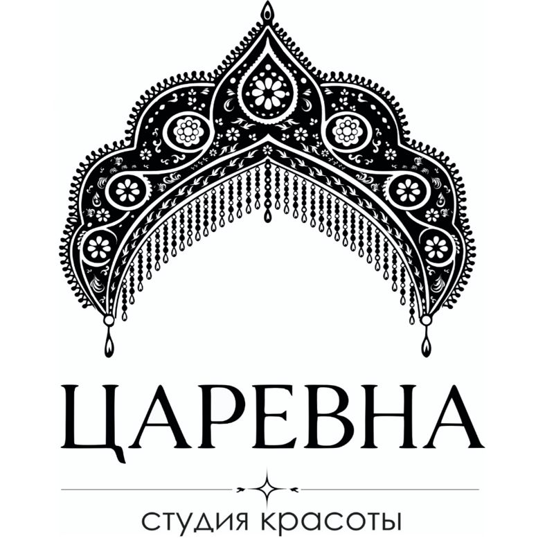 ЦАРЕВНА | СТУДИЯ КРАСОТЫ