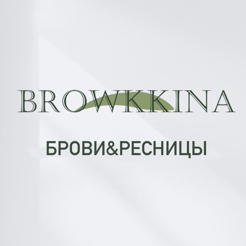 BROWKKINA