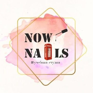 Учебная студия Now Nails МСК