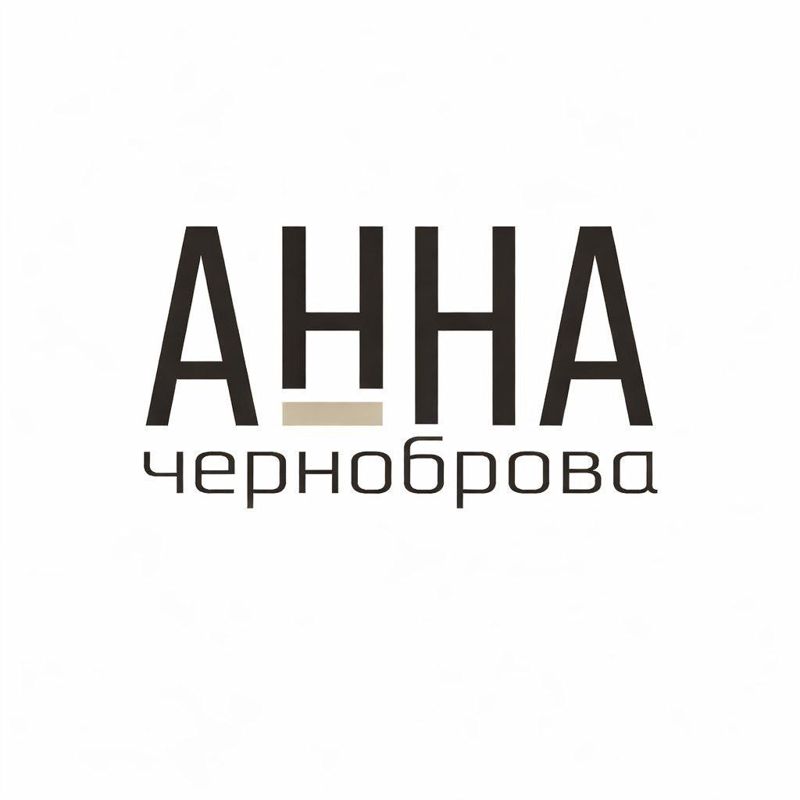 Салон красоты АННА ЧЕРНОБРОВА