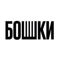 Бошки Studio — бритьё бороды в Барнауле