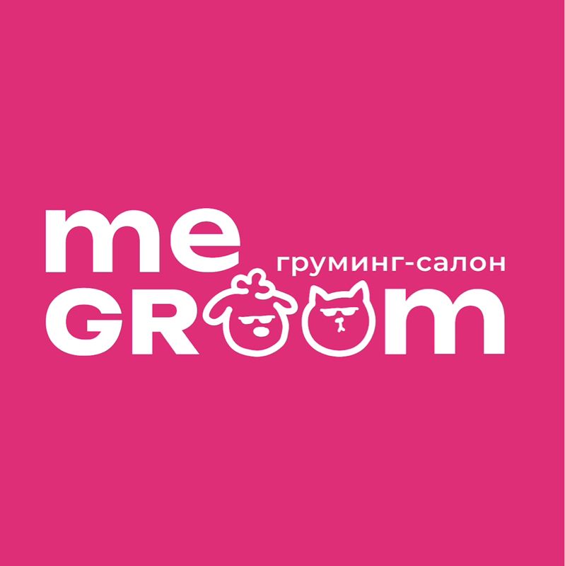 МИ ГРУМ СТУДИЯ ГРУМИНГА КУДРОВО