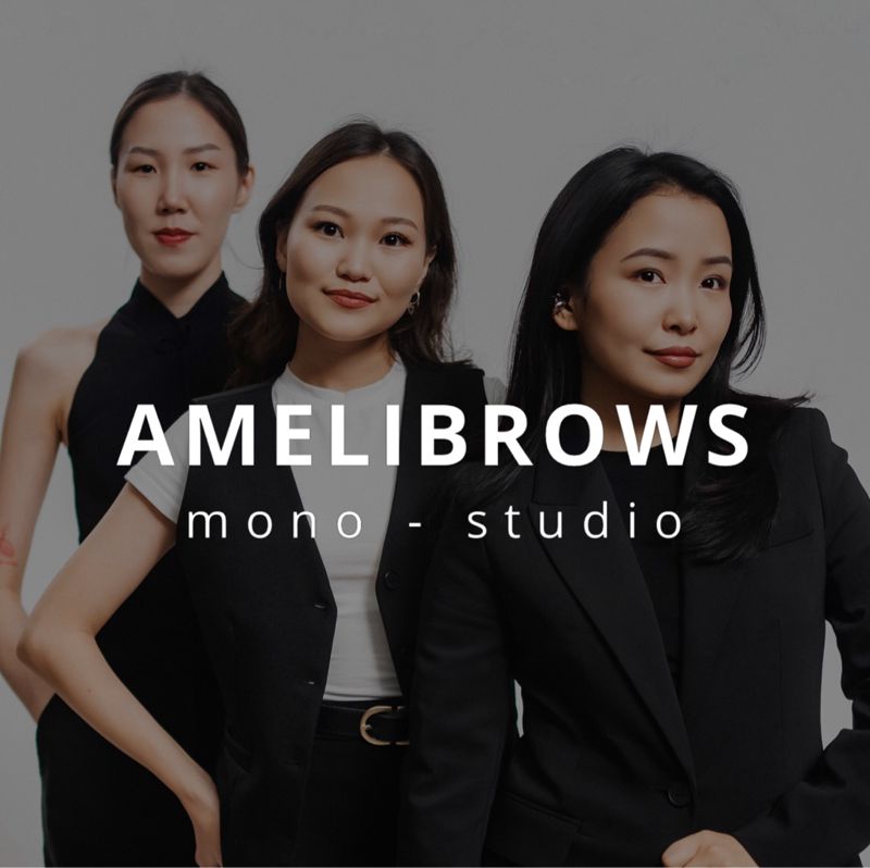 AMELIBROWS ламинирование окрашивание бровей