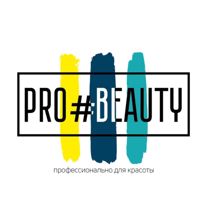 Pro Beauty — френч в Омске