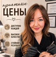 Гузеля Сафина — rf-лифтинг в Нижневартовске