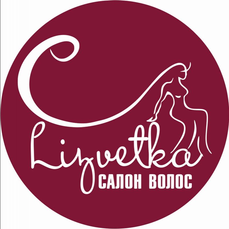 Салон волос &amp;quot;Lizvetka&amp;quot;