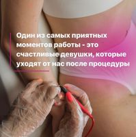 SAMSONOVA STUDIO — шугаринг в Ульяновске