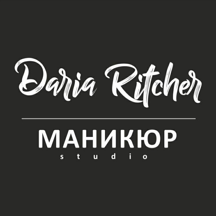 Студия маникюра D.Ritcher