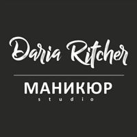Студия маникюра D.Ritcher — маникюр без покрытия в Нижневартовске