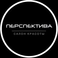 Салон красоты "Перспектива" — укладка в Омске