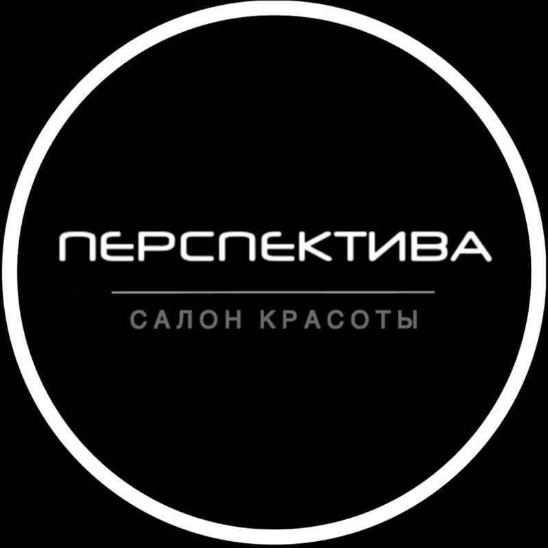 Салон красоты "Перспектива"