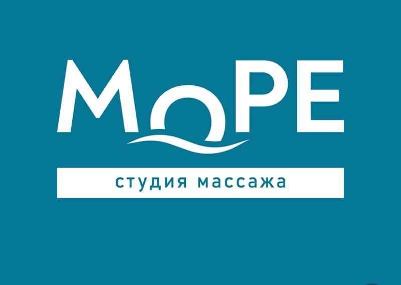 Студия Массажа Море