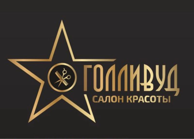 Салон красоты Голливуд