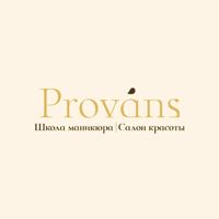 Салон красоты Прованс — локоны в Краснодаре