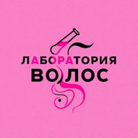 Hair Lab студия красоты и обучения Анастасии Класс — уход tokio inkarami в городе Надым