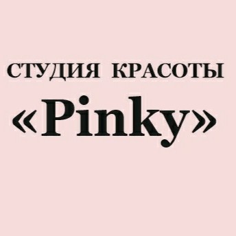 Студия красоты "Pinky"