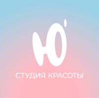 Ю’ Студия — уход за лицом в Москве