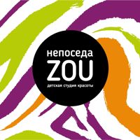 Детская Студия Красоты Непоседа ZOU — стрижка детская в городе Ногинск