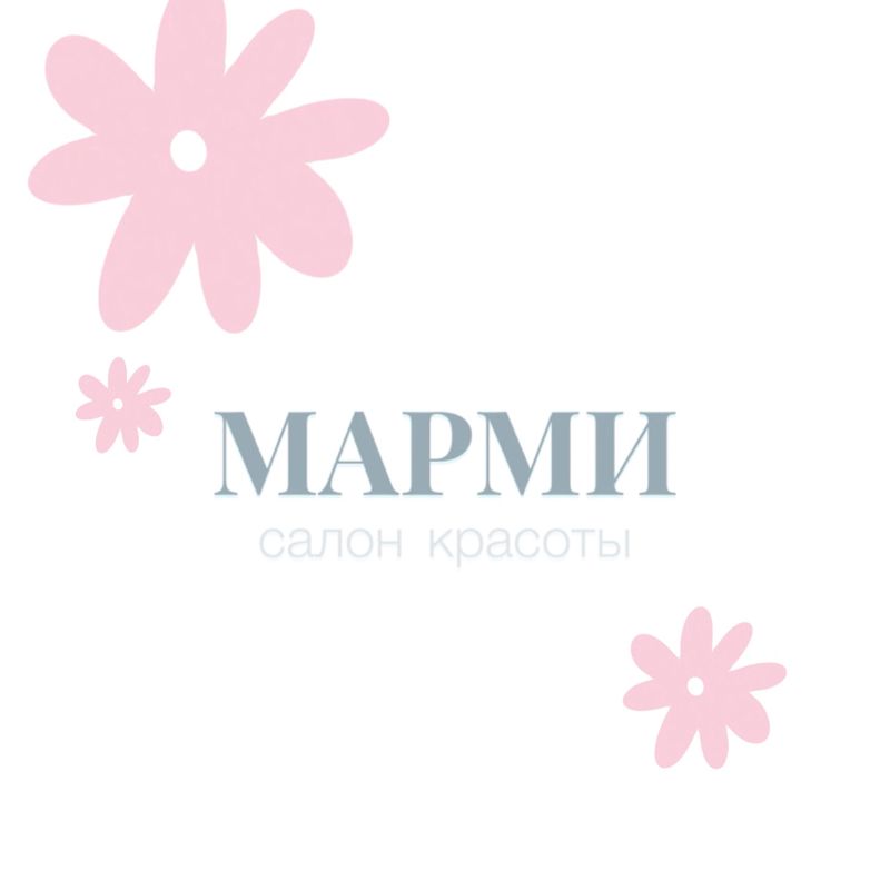 Марми