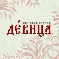 Девица — уход tokio inkarami в городе Звенигород
