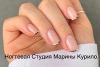 Ногтевая Студия Анастасии Курило — дизайн ногтей в Краснодаре