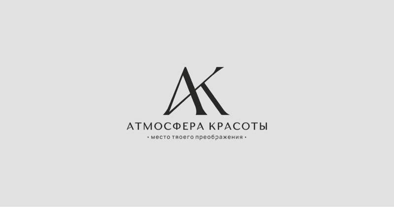 Атмосфера Красоты