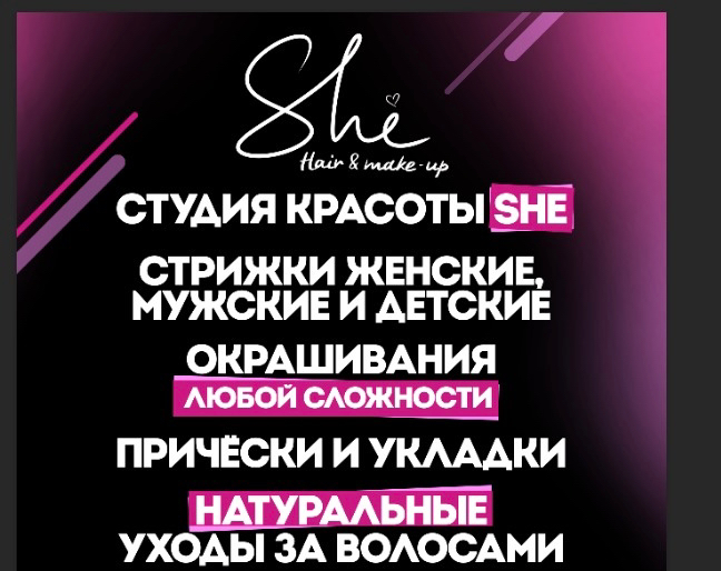 She_beauty_tula